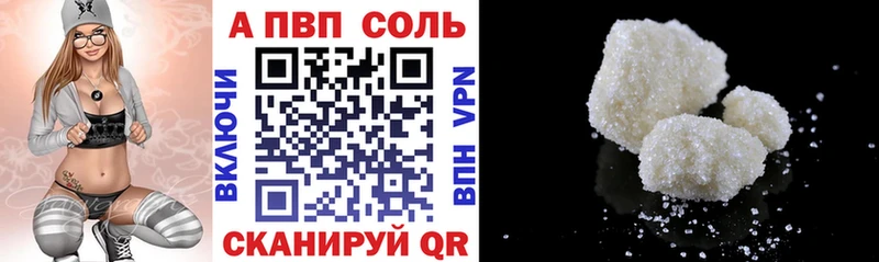 Где можно купить наркотики Алапаевск Гашиш Амфетамин МДМА Кокаин Меф мяу мяу