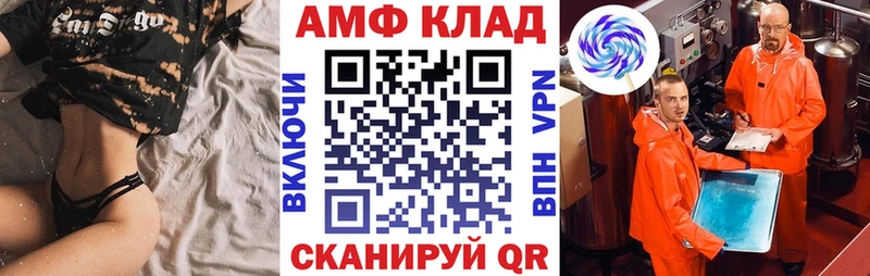 АМФЕТАМИН Premium  наркошоп  Алапаевск 