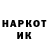 MDMA кристаллы Like Den