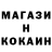 МДМА кристаллы Huncho Man