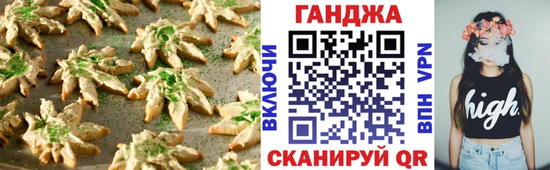 darknet Telegram  Алапаевск  Печенье с ТГК марихуана 