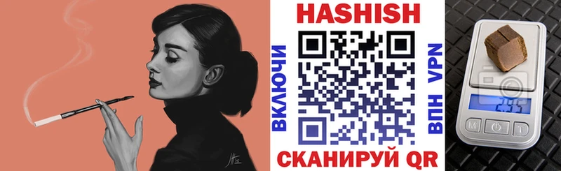 ГАШ гашик  shop клад  Алапаевск 