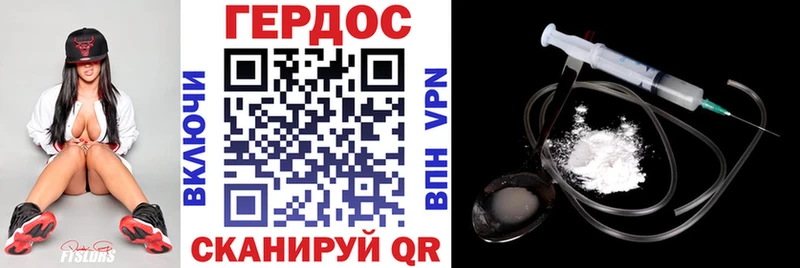 ГЕРОИН гречка  Алапаевск 