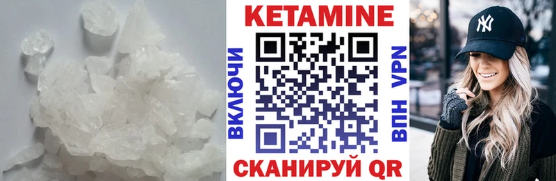 где найти   Алапаевск  Кетамин ketamine 