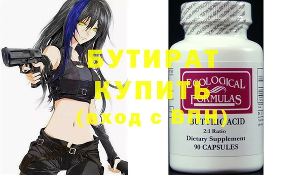 ECSTASY Осташков