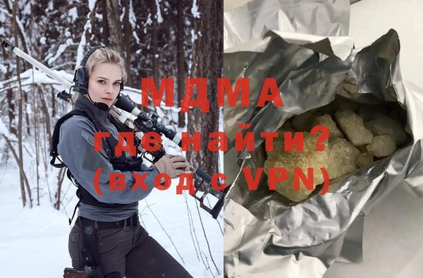 COCAINE Алексеевка