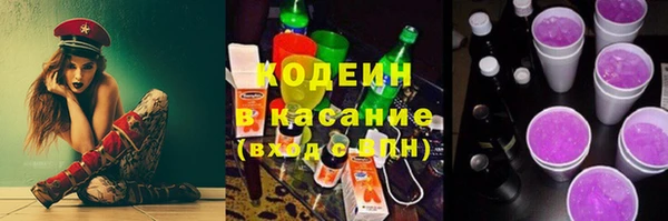 COCAINE Алексеевка