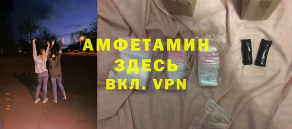 метамфетамин Алексин