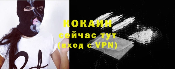 ГАЛЛЮЦИНОГЕННЫЕ ГРИБЫ Абинск