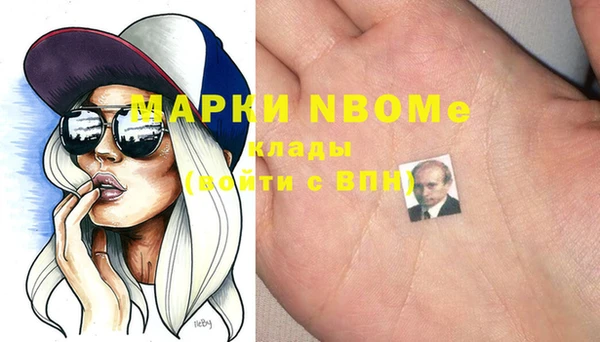 кристаллы Остров