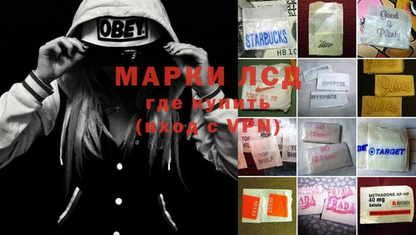 метамфетамин Алексин