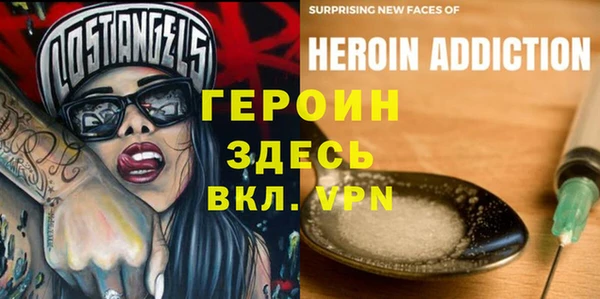 кристаллы Остров