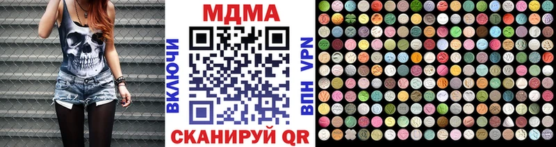 omg tor  Алапаевск  MDMA Molly 