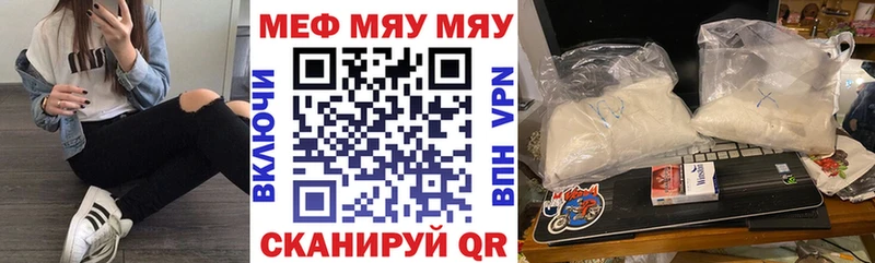купить  сайты  shop клад  МЕФ VHQ  Алапаевск 