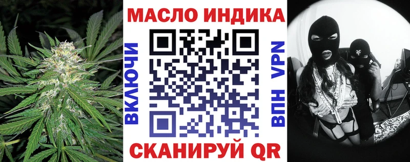 ТГК гашишное масло  Алапаевск 