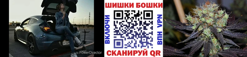 Бошки марихуана White Widow  MEGA рабочий сайт  Алапаевск 